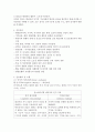 알츠하이머병 간호 13페이지