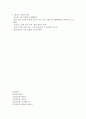 알츠하이머병 간호 20페이지