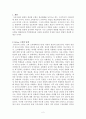 드라이버의 대체적 개념틀 2페이지