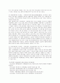 동북아(동북아시아) 정보중심국가, 동북아(동북아시아) 비즈니스중심국가, 동북아(동북아시아) 경제중심국가, 동북아(동북아시아) 경제협력, 동북아(동북아시아) 물류허브 분석 9페이지