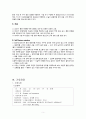 회선근개 증후군 Rotator cuff syndrome case 5페이지