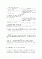 회선근개 증후군 Rotator cuff syndrome case 15페이지