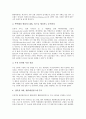 인터넷기업(온라인기업)의 성장과정, 시장진입, 인터넷기업(온라인기업)의 웹사이트구축, 인터넷기업(온라인기업)의 주가폭락, 인터넷기업(온라인기업)의 쇼핑몰, 인터넷기업(온라인기업)의 10페이지