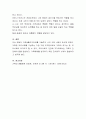 Duvall의 가족주기 중 현재 가족이 해당하는 단계는 어느 단계인지 설명해보고, 각 구성원들의 역할에 대해 서술해보세요 5페이지