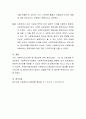 사회복지조사의 필요성에 자신의 의견을 피력하여 보시오 4페이지