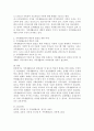 가족생활교육의 발전과정 및 앞으로 학문적 발전을 위한 과제는 무엇이라고 생각하는지 설명하시오.  (가족생활교육) 3페이지