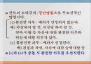 [간호학개론] 의무론, 의무론이란, 의무론대표학자, 칸트의의무론, 로스의조건부적의무론, 공리주의, 의무론주요이론, 간호학에서의무론 8페이지
