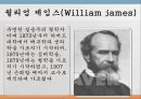 [간호학개론] 현상학과 실용주의, Phenomenology, 현상학, Pragmatism, 실용주의, 현상학이란, 현상학의개념, 후설, 하이데거, 간호학에서의현상학, 실용주의의정의 9페이지