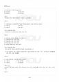 2016년 1학기 재무회계원리 기말시험 핵심체크 5페이지