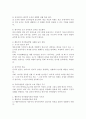 언어지도 접근법 중 한 가지를 선택하여 언어지도 사례를 정리하시오 - 행동주의 언어발달이론 2페이지