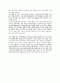 현대자동차 글로벌경영전략과 마케팅사례분석및 현대자동차 SWOT분석과 북미진출전략 분석및 현대자동차 향후글로벌 경영전략 제안 20페이지
