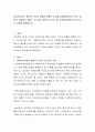사회복지사는 과학적 지식과 더불어 경험적 지식을 공유해야한다고 한다. 실천적 지혜로도 불리는 이 같은 경험적 지식이 왜 사회복지사에게 요구되는지 의견을 말해보시오 2페이지