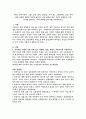 우리는 살아가면서, 노령, 실업, 장애, 질병(암, 치매 등), 소외(왕따), 교육, 주거 등등 다양한 위험에 처하게 됩니다. 이런 위험들 중에 자신이 관심있는 주제 하나를 선택하 2페이지