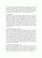 우리는 살아가면서, 노령, 실업, 장애, 질병(암, 치매 등), 소외(왕따), 교육, 주거 등등 다양한 위험에 처하게 됩니다. 이런 위험들 중에 자신이 관심있는 주제 하나를 선택하 5페이지