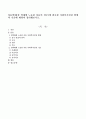 아동학대(성 학대에 노출된 아동의 경우)에 필요한 사회복지실천 방법과 기술에 대하여 정리해보시오. 1페이지