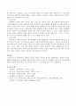 아동학대(성 학대에 노출된 아동의 경우)에 필요한 사회복지실천 방법과 기술에 대하여 정리해보시오. 4페이지