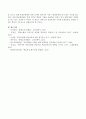평생학습인증체제로써의 학점은행제와 학습계좌의 의미와 차이점을 설명하시오. 4페이지