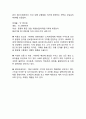 H&M 브랜드분석과 H&M 마케팅 SWOT,STP,4P전략분석및 경영전략분석과 H&M 현 문제점과 해결방안제안및 향후발전방향연구 4페이지