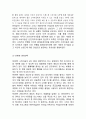 H&M 브랜드분석과 H&M 마케팅 SWOT,STP,4P전략분석및 경영전략분석과 H&M 현 문제점과 해결방안제안및 향후발전방향연구 7페이지