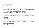 마취간호(전신마취,국소마취, 척추마취, 경막외마취) 6페이지
