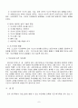 부모교육의 필요성을 아동,부모,교사,사회적 측면에서 논하고, 부모교육으로 다룰 수 있는 주용내용 설명 7페이지