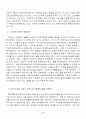 인간이 살아가면서 닥칠 노령, 실업, 장애, 질병, 교육, 주거, 소외 등 여러 위험 중 한 가지 주제 선택후 인터뷰를 한 후, 다음 형식에 맞추어 작성한다. 4페이지
