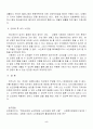 인간이 살아가면서 닥칠 노령, 실업, 장애, 질병, 교육, 주거, 소외 등 여러 위험 중 한 가지 주제 선택후 인터뷰를 한 후, 다음 형식에 맞추어 작성한다. 5페이지