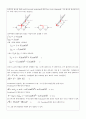광운대학교 3-2 제어시스템설계 Project for Control System Design 3페이지