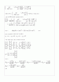 광운대학교 3-2 제어시스템설계 Project for Control System Design 5페이지