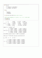 광운대학교 3-2 제어시스템설계 Project for Control System Design 9페이지
