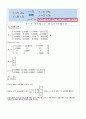 광운대학교 3-2 제어시스템설계 Project for Control System Design 10페이지