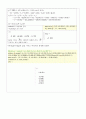 광운대학교 3-2 제어시스템설계 Project for Control System Design 26페이지
