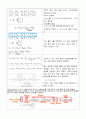 광운대학교 3-2 제어시스템설계 Project for Control System Design 28페이지