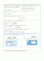 광운대학교 3-2 제어시스템설계 Project for Control System Design 30페이지