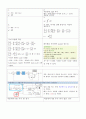 광운대학교 3-2 제어시스템설계 Project for Control System Design 35페이지