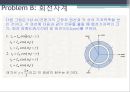 광운대학교 3-2 모터제어 주제발표2 9페이지
