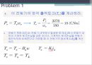 광운대학교 로봇학부 모터제어 주제발표3 5페이지