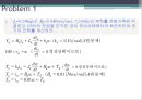 광운대학교 로봇학부 모터제어 주제발표3 7페이지