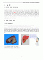 간농양 케이스 사례연구 A+ 받음 수쌤한테도 폭풍칭찬받았아요 3페이지