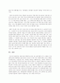 현재 언론 매체에 보도되는 청소년문제를 1가지 소개하고 이에 대한 원인과 해결책을 논하시오 - 학교밖 6페이지