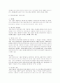 일반적으로 사회복지실천이라고 하면 개별사회사업,  집단사회사업,  지역사회복지라고 합니다. 각각의 사회복지실천의 개념과 실천의 원칙을 비교하고,  사례를 들어보세요 [개별사회사업] 3페이지