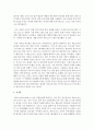 융의 주요개념인 의식,  개인무의식,  집단무의식,  페르소나,  그림자,  아니마와 아니무스,  자기,  리비도에 대해 정리 그리고 자신의 생활 속에서 페르소나가 필요했다면 어떤 경우였 - 융 6페이지