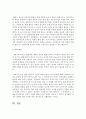 보육과정의 심리학적 기초 중 에릭슨의 심리학적 발달단계를 설명한 후 1단계~3단계에서의 교사의 역할에 대하여 구체적으로 서술 : 에릭슨 6페이지