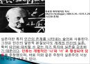 [간호학개론] 실존주의, 포스트모더니즘, 실존주의의 개념, 실존주의의 등장배경, 실존주의의 발전과정, 실존주의의 특성, 실존주의의철학자, 포스트모더니즘, 포스트모더니즘개념, 포스트 8페이지