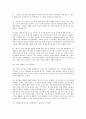 스티븐잡스 5페이지