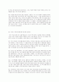 스티븐잡스 10페이지