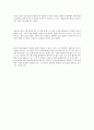 스티븐잡스 14페이지