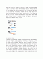 위메프 기업분석과 환경분석& 위메프 마케팅전략과 4P,STP,SWOT분석& 위메프 향후 새로운마케팅 전략제안 6페이지