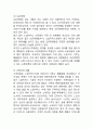 위메프 기업분석과 환경분석& 위메프 마케팅전략과 4P,STP,SWOT분석& 위메프 향후 새로운마케팅 전략제안 8페이지