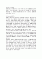 위메프 기업분석과 환경분석& 위메프 마케팅전략과 4P,STP,SWOT분석& 위메프 향후 새로운마케팅 전략제안 12페이지